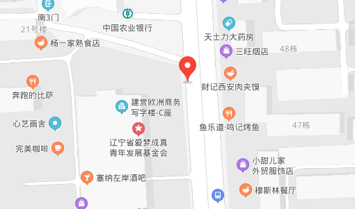 星空体育（中国）官网-xing kong sports沈阳办事处